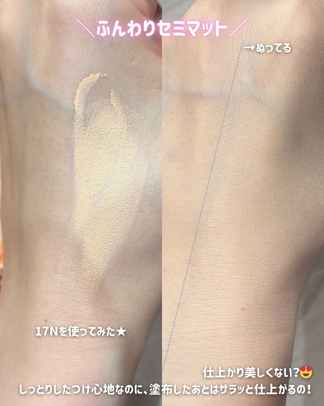 マスクフィット エーアイフィルタークッション/TIRTIR(ティルティル)/クッションファンデーションを使ったクチコミ(4枚目)