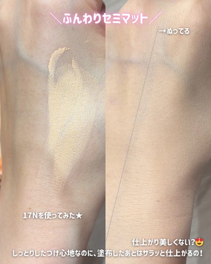 マスクフィット エーアイフィルタークッション/TIRTIR(ティルティル)/クッションファンデーションを使ったクチコミ(4枚目)