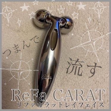 ReFa CARAT FACE/ReFa/美顔器・マッサージの画像