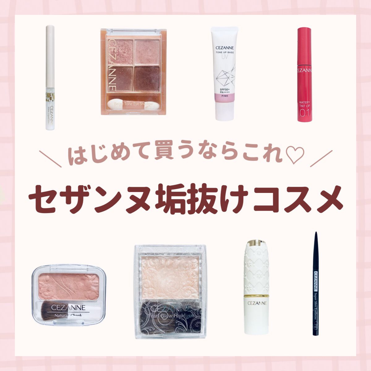 ナチュラル チークN/CEZANNE/パウダーチークを使ったクチコミ（1枚目）