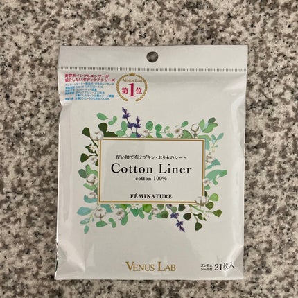 フェミナチュールコットンライナー/ヴィーナスラボ/おりものシートを使ったクチコミ(1枚目)