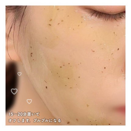 リアルティートリー シカ ウォッシュオフパック/ネイチャーリパブリック/洗い流すパック・マスクを使ったクチコミ(6枚目)