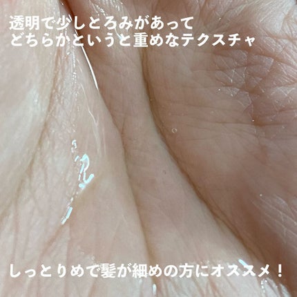 サクラ ディープモイスト ヘアオイル/&honey/ヘアオイルを使ったクチコミ(2枚目)