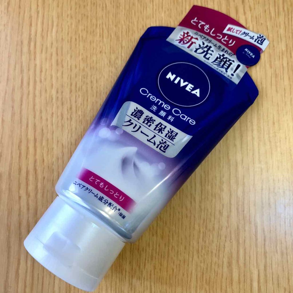 ニベア クリームケア洗顔料 とてもしっとり/ニベア/洗顔フォームを使ったクチコミ（1枚目）