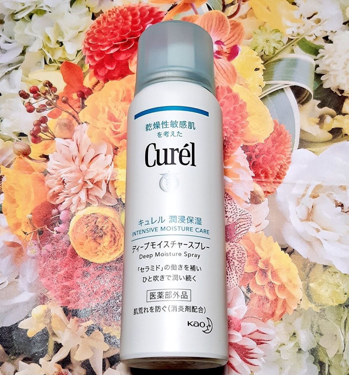 ディープモイスチャースプレー/キュレル/ミスト状化粧水を使ったクチコミ(1枚目)