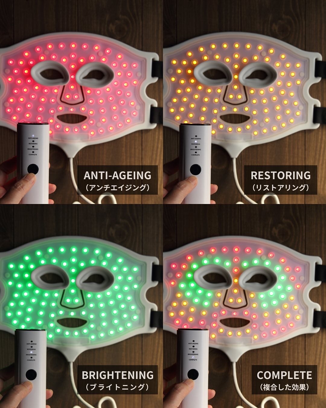 LED 4 イン 1 マスク/CurrentBody/美顔器・マッサージを使ったクチコミ(4枚目)
