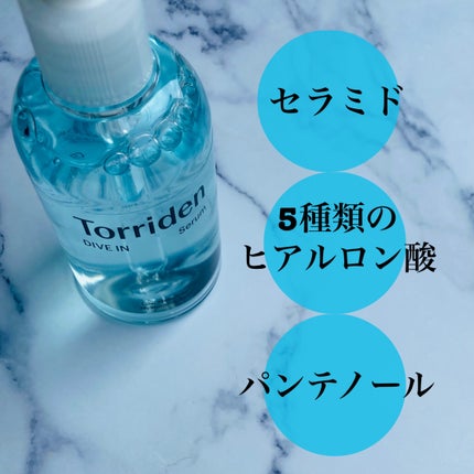 ダイブイン セラム/Torriden/美容液を使ったクチコミ(2枚目)