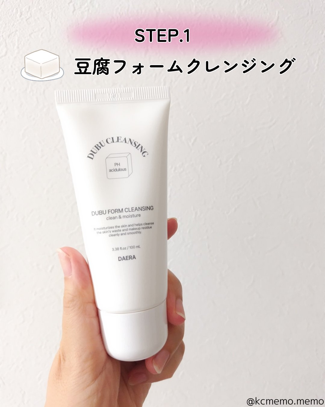 豆腐シートマスク/DAERA/シートマスク・パックを使ったクチコミ（2枚目）