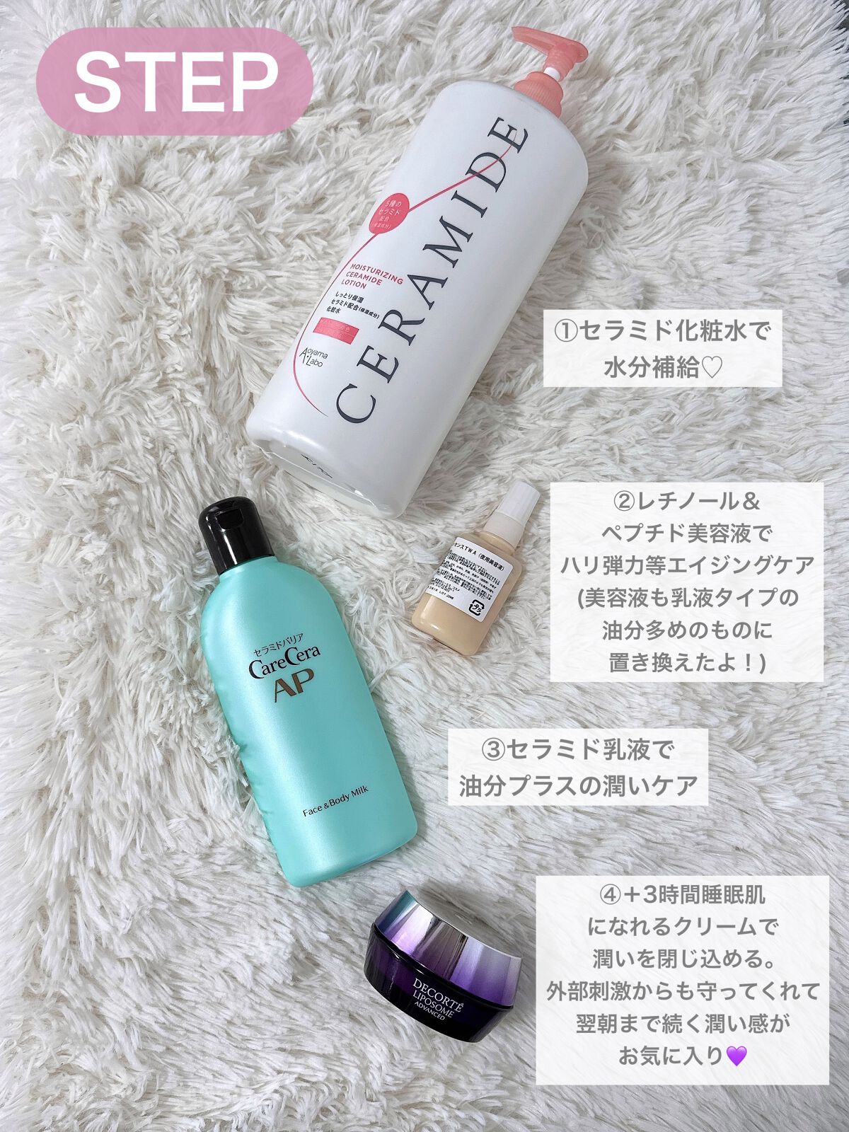 ケアセラ APフェイス&ボディ乳液/ケアセラ/ボディミルクを使ったクチコミ(3枚目)