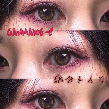 病みメイクって何 病みメイクのやり方を徹底解説 By ℂ𝕙𝕒𝕣𝕒ꨄ 混合肌 30代前半 Lips 病みメイクって何 病みメイクのやり方を徹底解説 By ℂ𝕙𝕒𝕣𝕒ꨄ 混合肌 30代前半 Lips