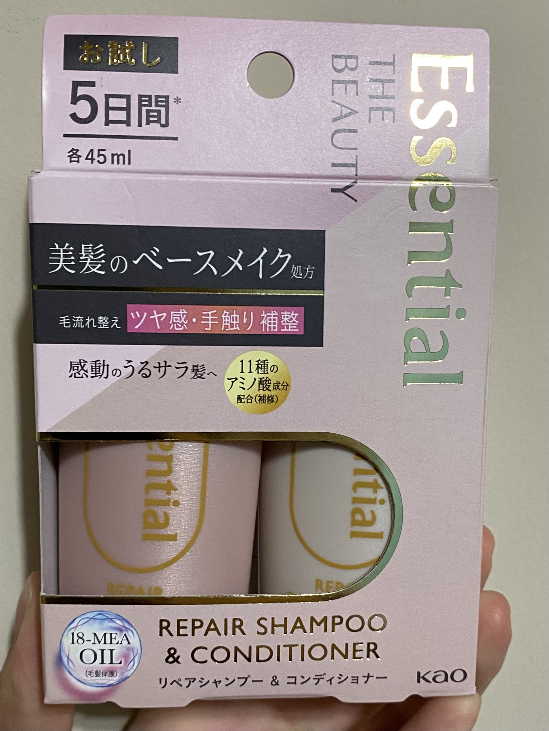 ザビューティ リペアシャンプー・コンディショナー トライアルセット(シャンプー45ml+コンディショナー45ml)/エッセンシャル/市販シャンプーを使ったクチコミ（1枚目）