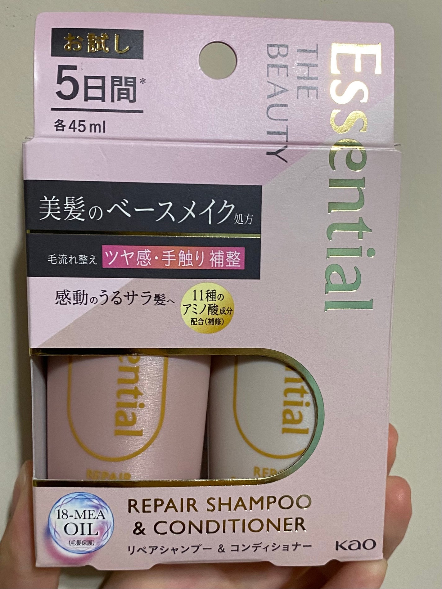 ザビューティ リペアシャンプー・コンディショナー/エッセンシャル/市販シャンプーを使ったクチコミ(1枚目)