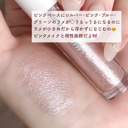 グリッター イルミネーションライナー R/CipiCipi/リキッドアイライナーを使ったクチコミ(4枚目)