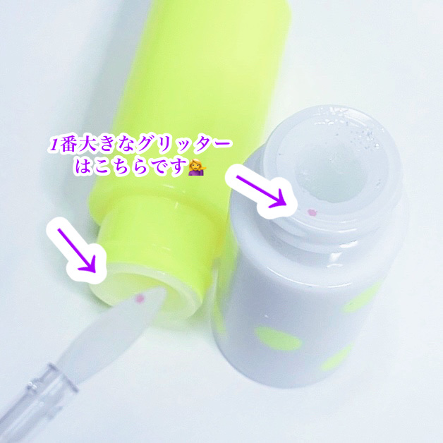 アゲ盛れグリッター/ギャルズ コスメティックス/グリッターを使ったクチコミ（3枚目）