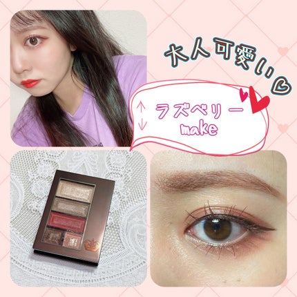 ショコラスウィート アイズ/リンメル ロンドン/アイシャドウパレットを使ったクチコミ(1枚目)