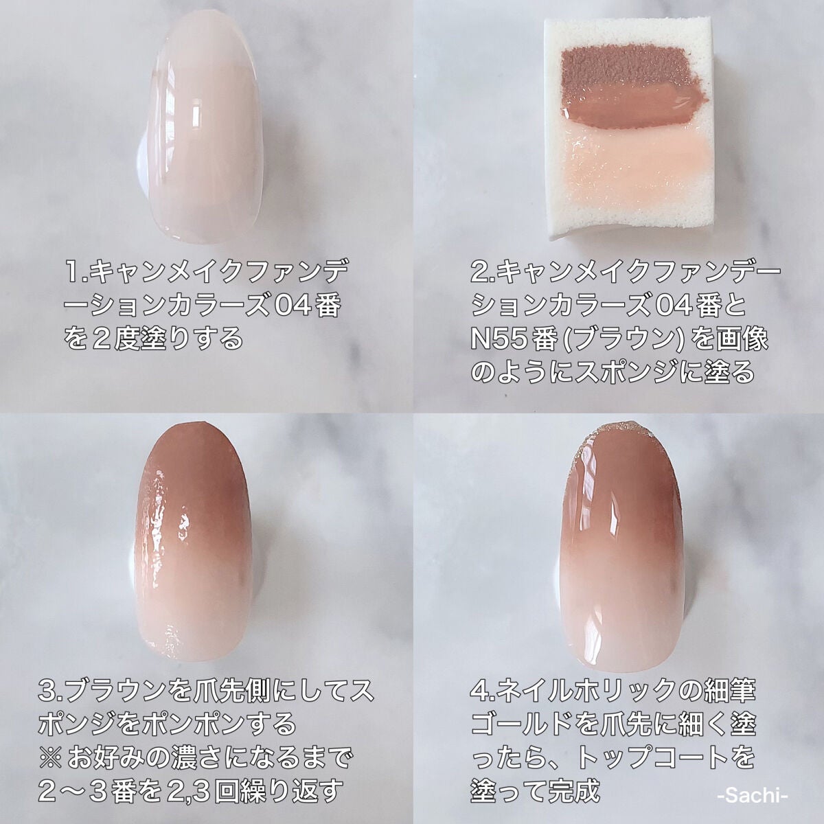 カラフルネイルズ/キャンメイク/マニキュアを使ったクチコミ(5枚目)