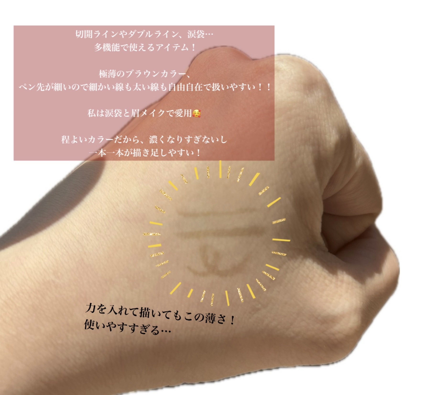 ダブルラインエキスパート/KATE/リキッドアイライナーを使ったクチコミ（2枚目）