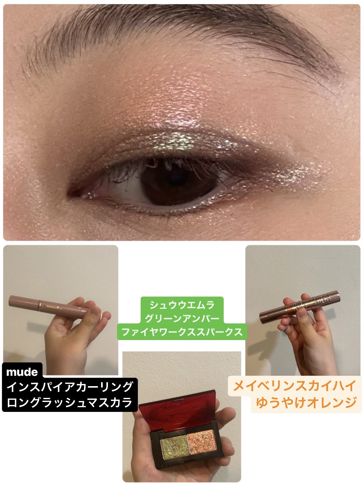 プレスド アイシャドー（レフィル）/shu uemura/単色アイシャドウを使ったクチコミ（2枚目）