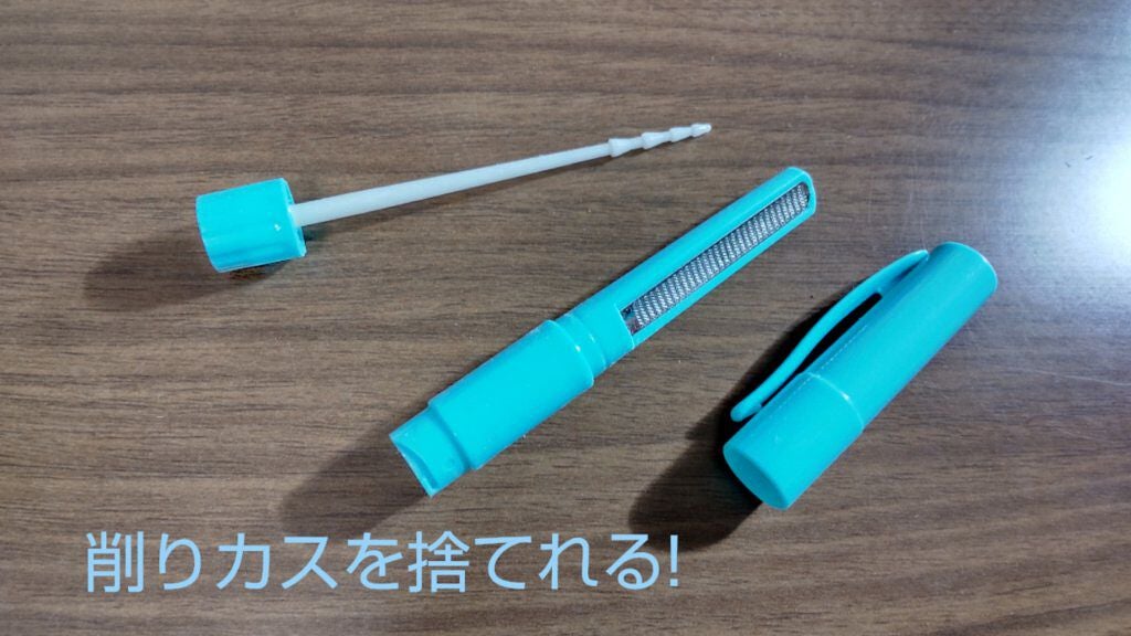 魔法のつめけずり/魔法のつめけずり/ネイル用品を使ったクチコミ(4枚目)