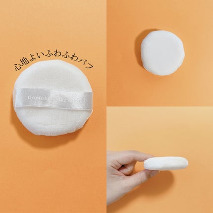 光対策 ドレスクリーム/ドモホルンリンクル/化粧下地を使ったクチコミ(6枚目)