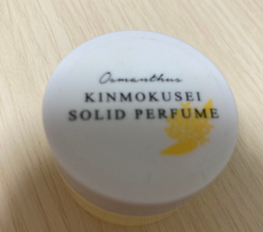 ソリッドパフューム キンモクセイ/生活の木/練り香水を使ったクチコミ(1枚目)