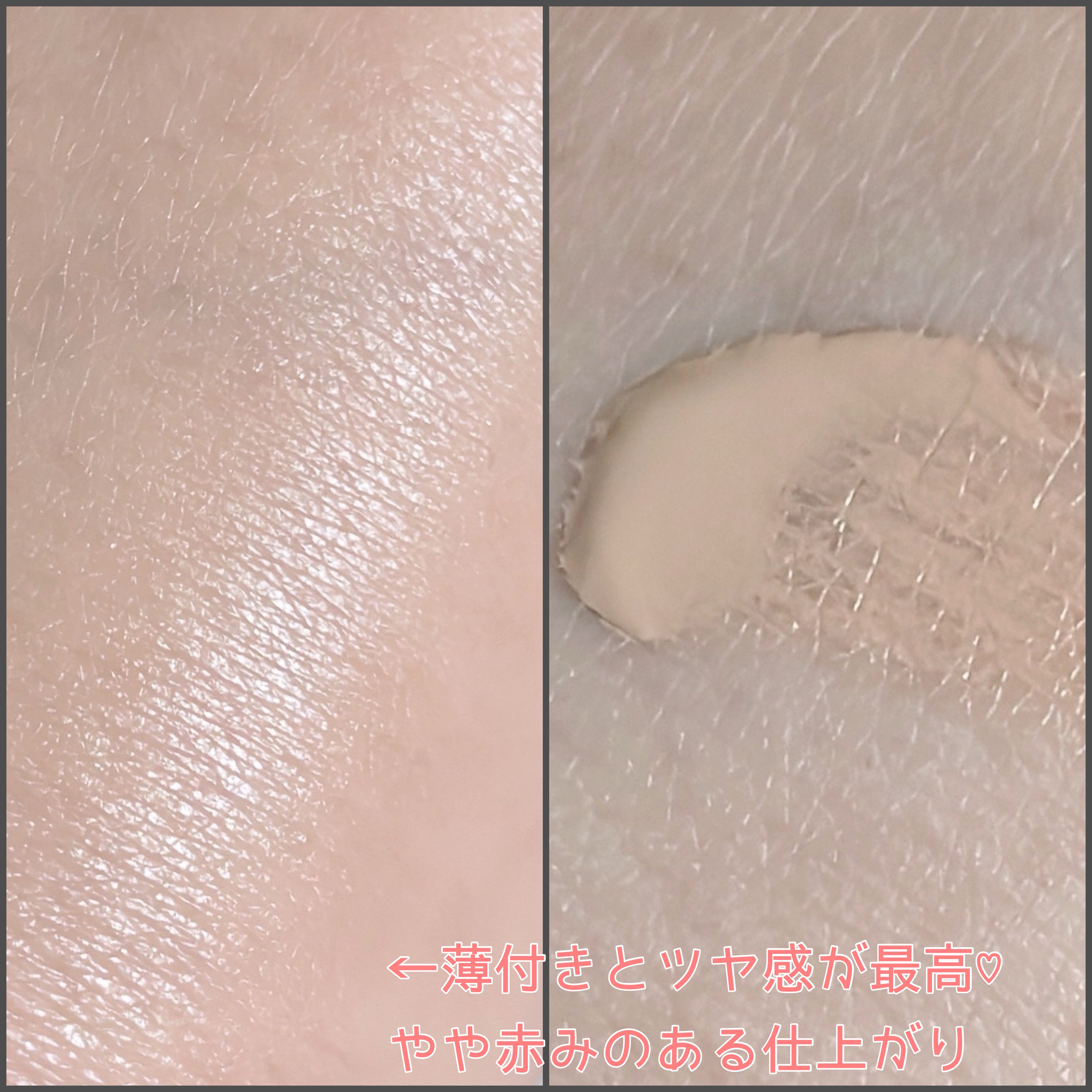 V3 エキサイティングファンデーション/SPICARE/クッションファンデーションを使ったクチコミ（2枚目）