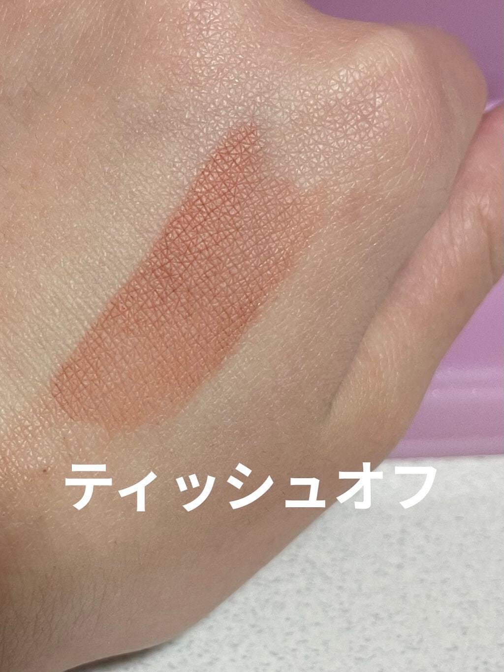 ジューシーリップティント/キャンメイク/口紅を使ったクチコミ(4枚目)