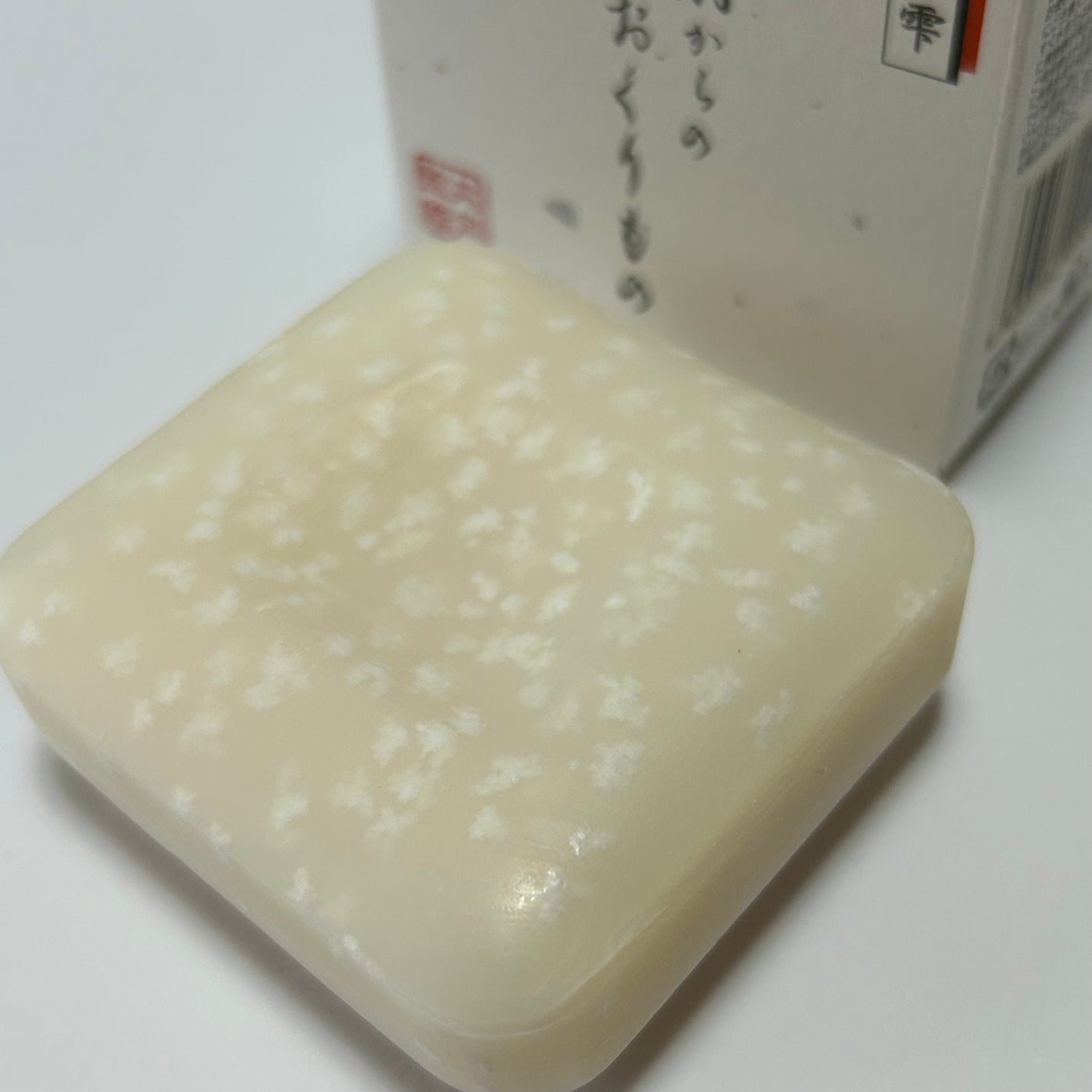 薩摩の雫洗顔石鹸/薩摩の雫/洗顔石鹸を使ったクチコミ(3枚目)