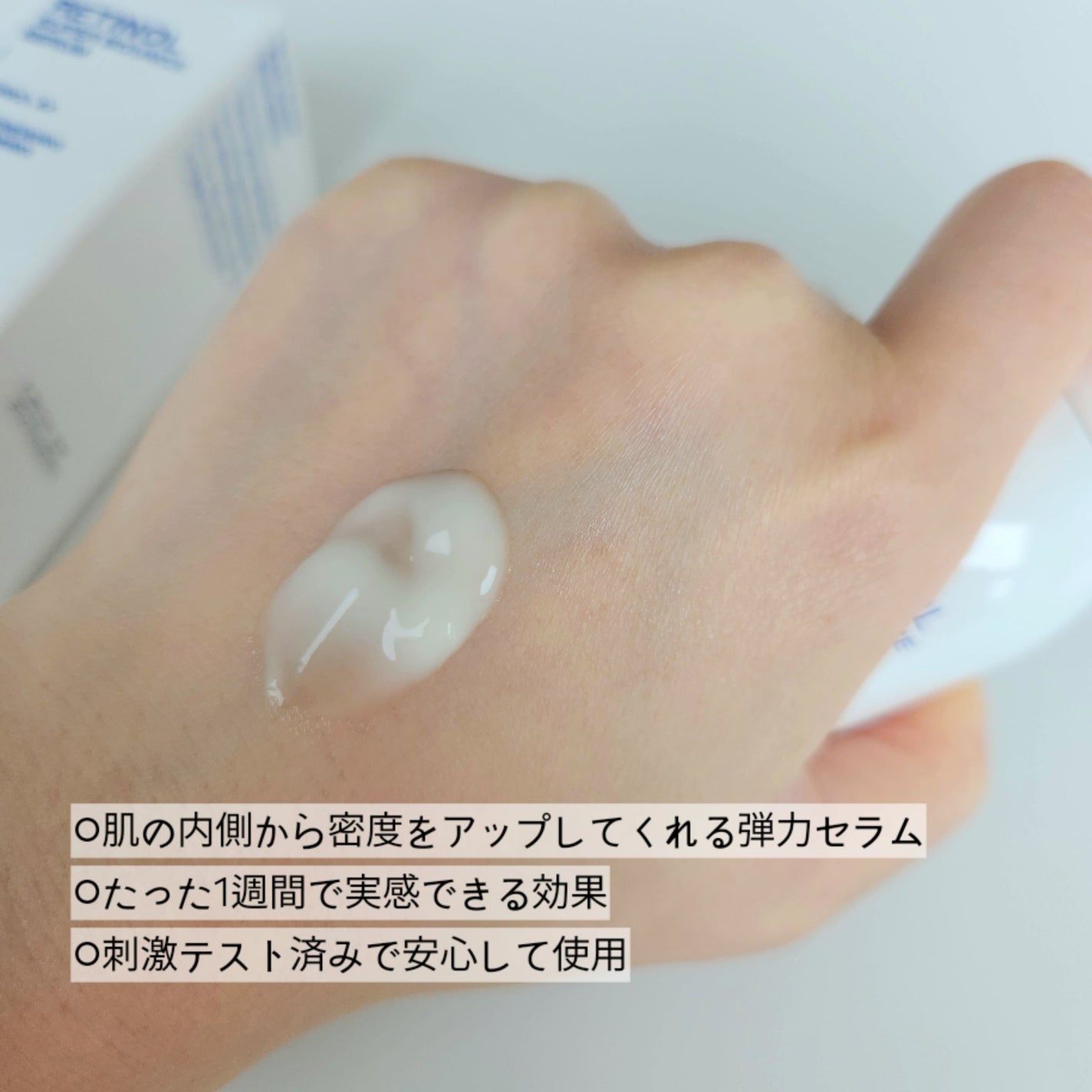 レチノール スーパーバウンス セラム/IOPE/美容液を使ったクチコミ(2枚目)