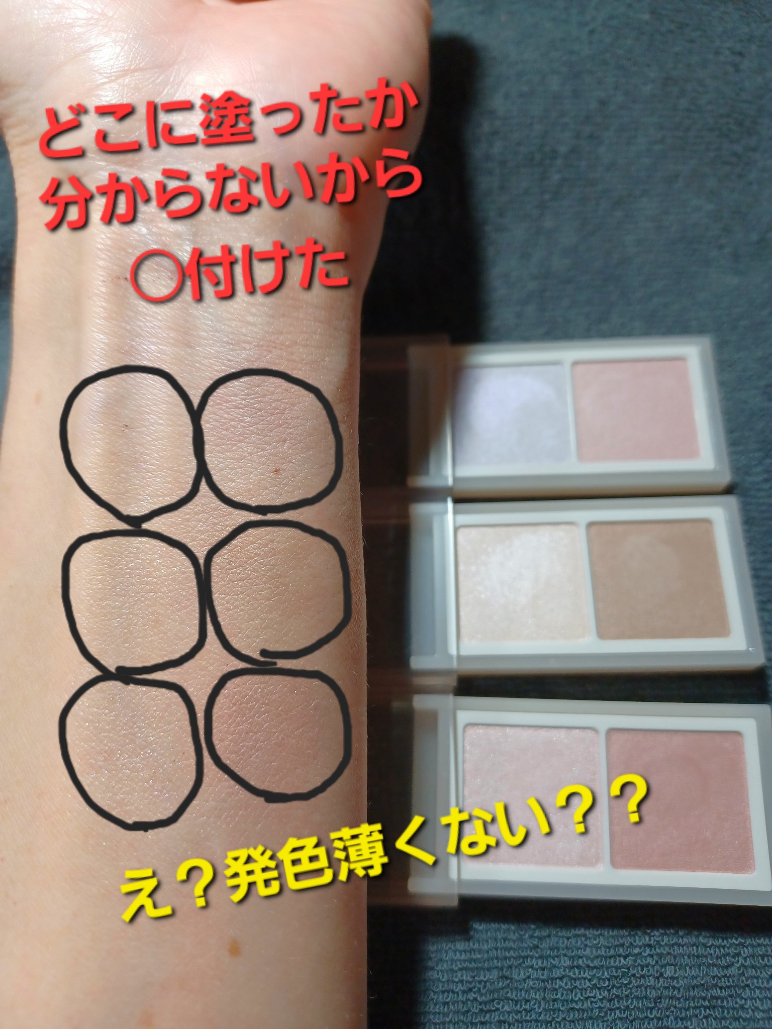 アイニュアンサー/excel/アイシャドウパレットを使ったクチコミ（2枚目）