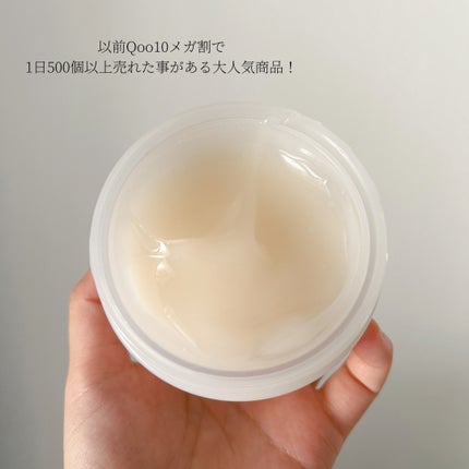 BnDアンダーアームクリーム(ボディクリーム)/BnD/デリケートゾーンケアを使ったクチコミ(2枚目)