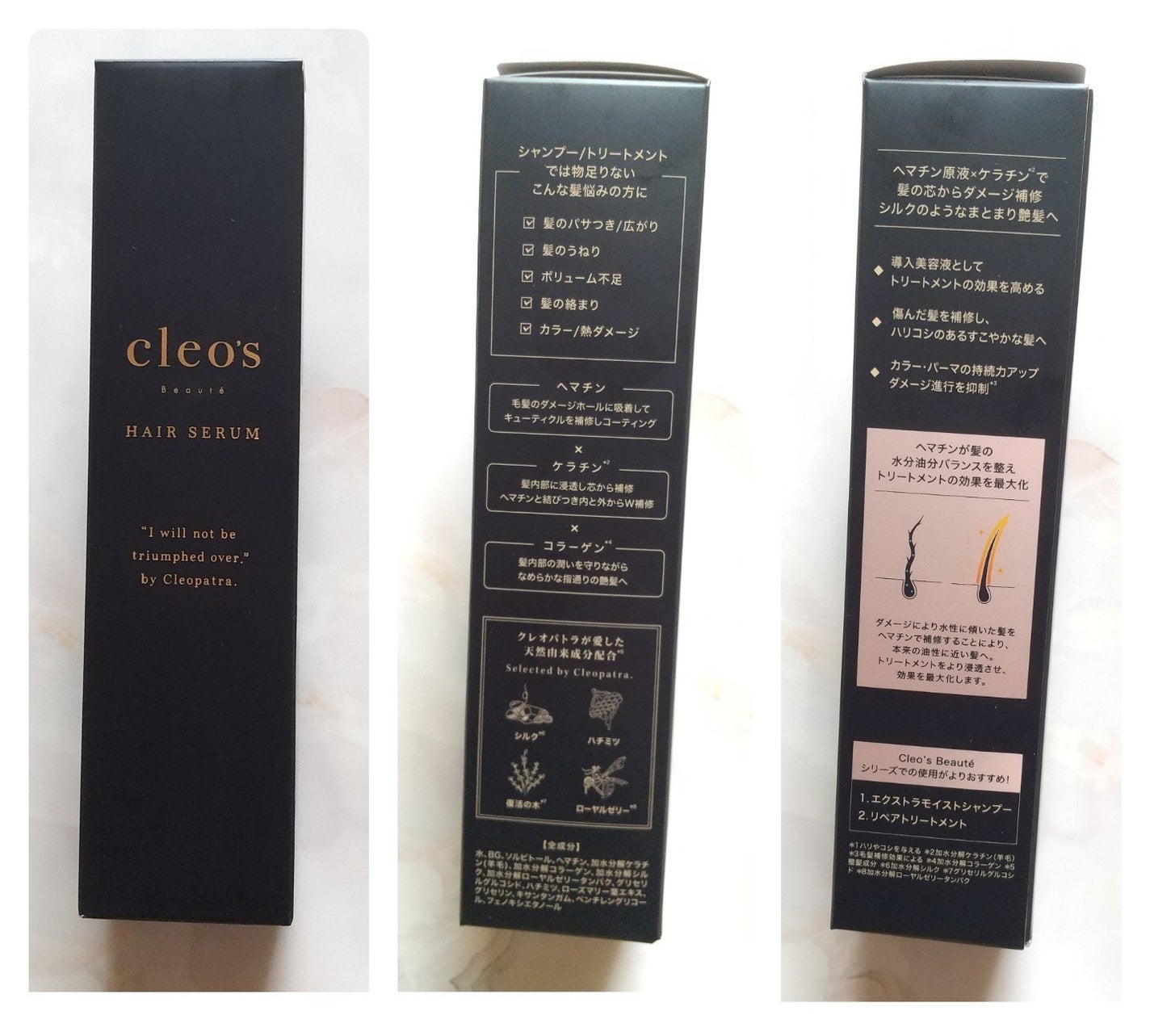 ブースターヘアセラム/Cleo's Beauté/洗い流すヘアトリートメントを使ったクチコミ(2枚目)