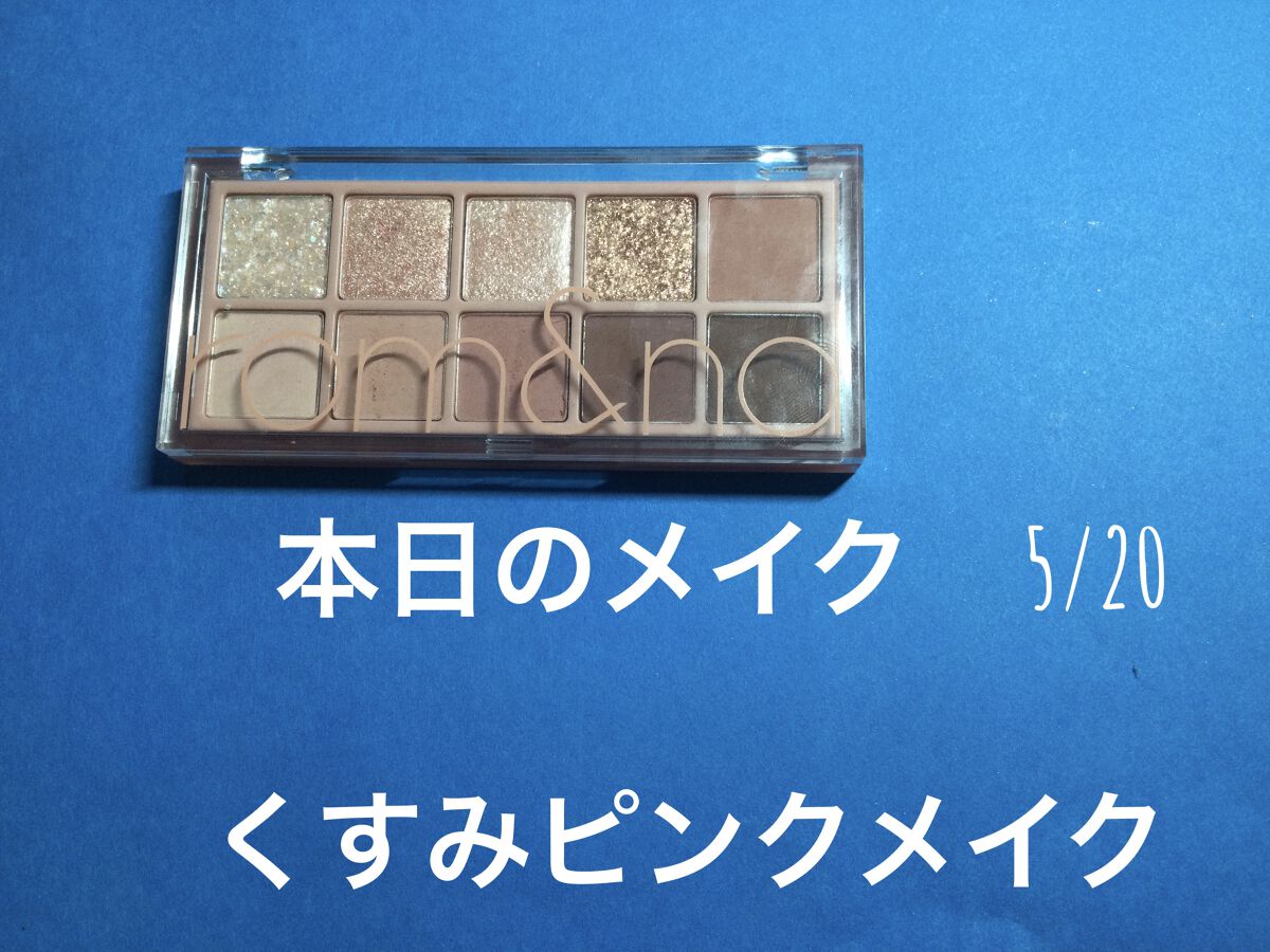 クリーム ブラッシュ/DECORTÉ/ジェル・クリームチークを使ったクチコミ（1枚目）