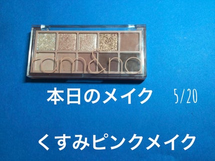 クリーム ブラッシュ/DECORTÉ/ジェル・クリームチークを使ったクチコミ(1枚目)