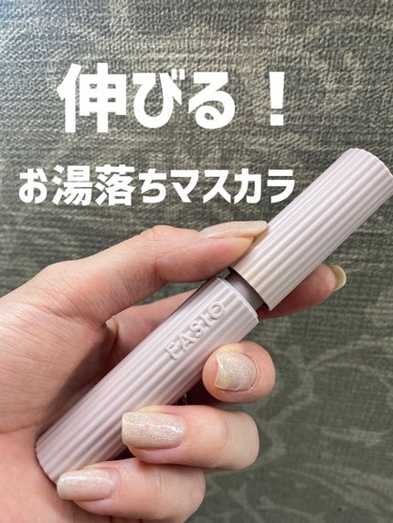 パーマネントカール マスカラ F(ボリューム)/FASIO/マスカラを使ったクチコミ(1枚目)