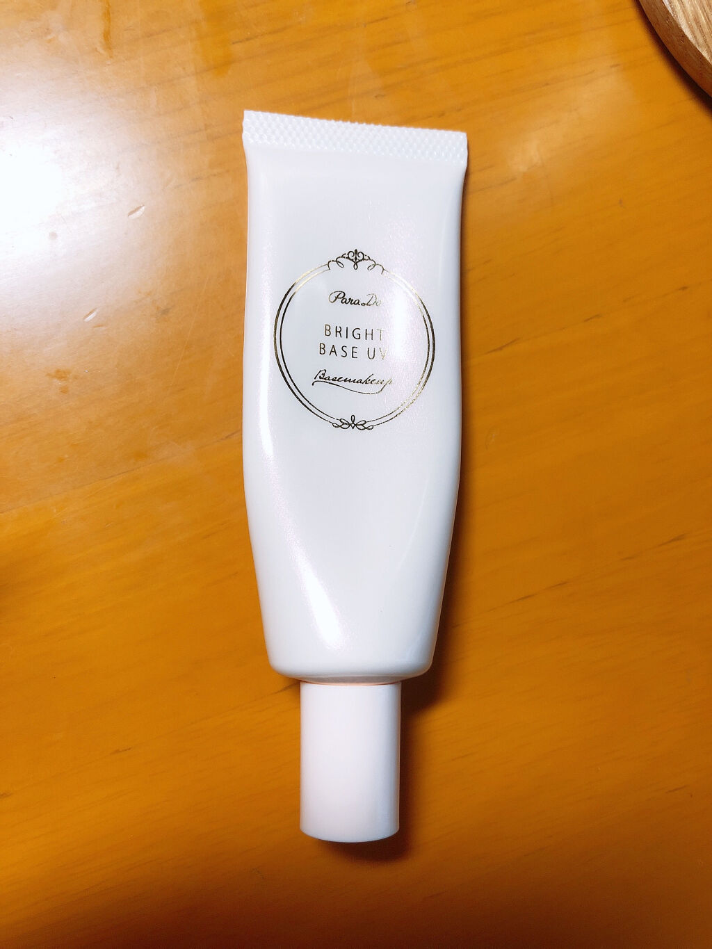 ブライトベースUV/パラドゥ/化粧下地を使ったクチコミ（1枚目）