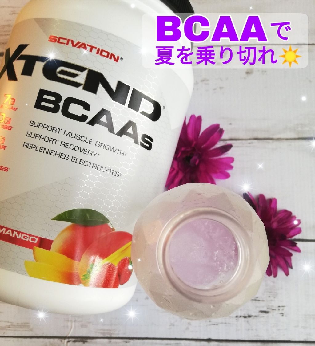 BCAA/Xtend/美容ドリンクを使ったクチコミ（1枚目）