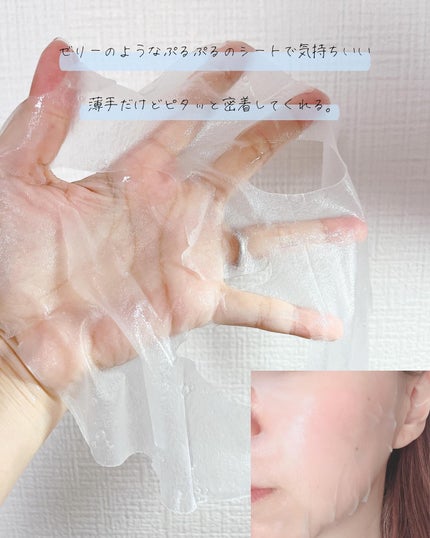 パーフェクトバランシング モイストゼリーマスク/ネイチャーリパブリック/シートマスク・パックを使ったクチコミ(4枚目)