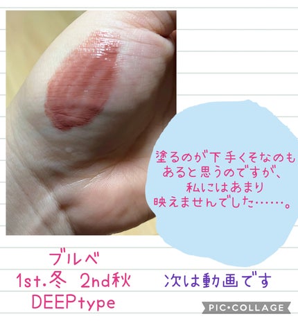 ラスティング フィニッシュ クリーミィモイスト リップスティック/リンメル ロンドン/口紅を使ったクチコミ(5枚目)