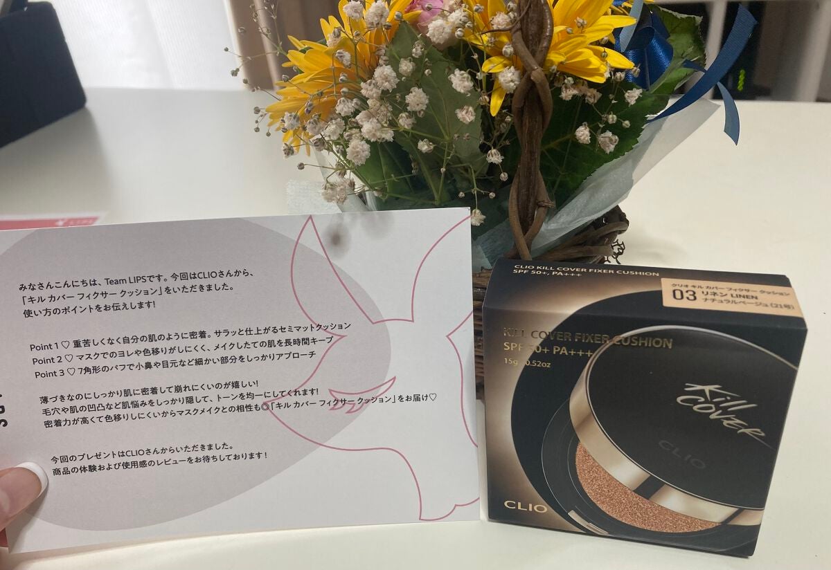 キル カバー フィクサー クッション/CLIO/クッションファンデーションを使ったクチコミ(1枚目)