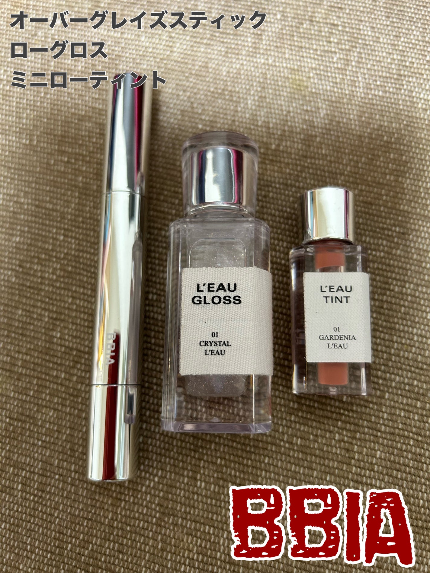 ぽちこ on LIPS 「BBIAピアーオーバーグレイズスティック04FigGrazeグ..」(1枚目)