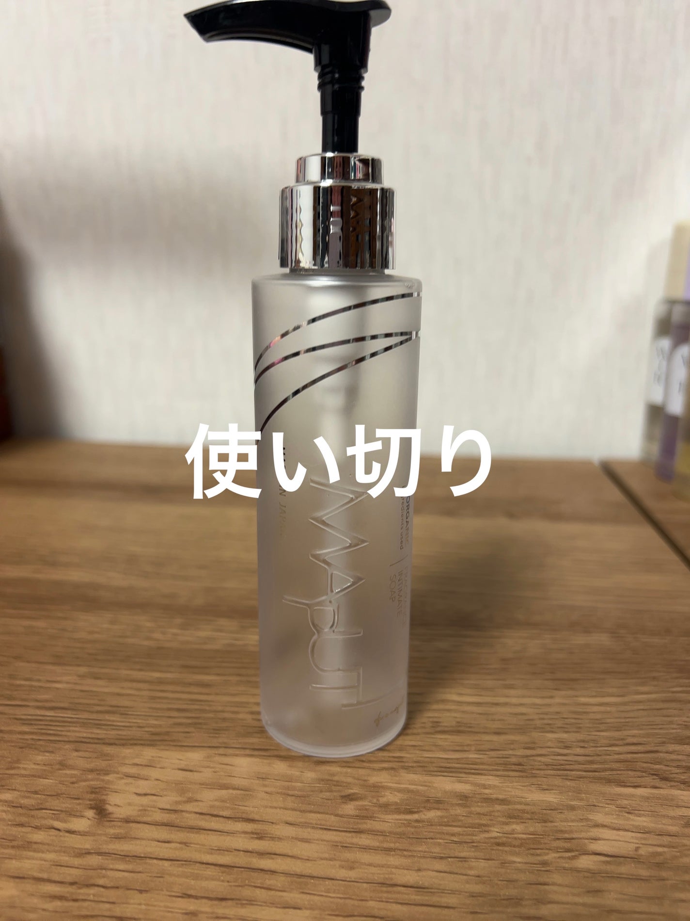 オーガニックフレグランスインティメイトソープ MAPUTI/MAPUTI/デリケートゾーンケアを使ったクチコミ(1枚目)