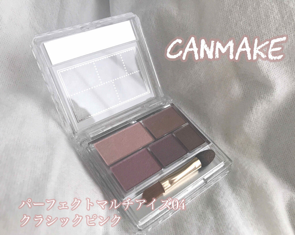 【旧品】パーフェクトスタイリストアイズ/キャンメイク/アイシャドウパレットを使ったクチコミ（1枚目）