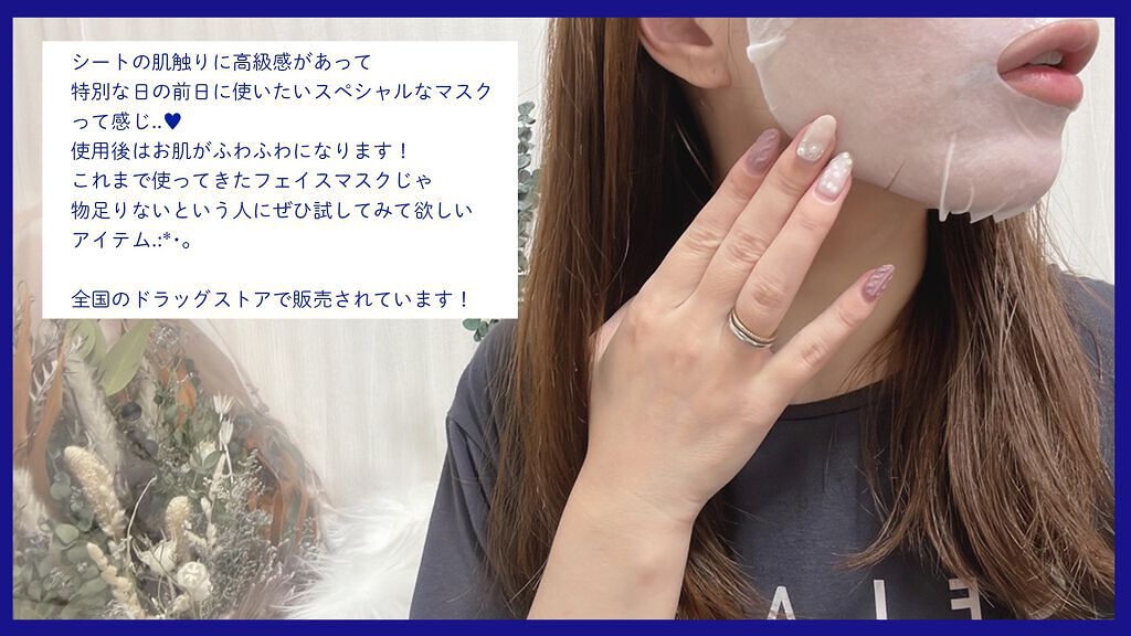 リバイバル ジェットオイルマスク 3回分/リッツ/シートマスク・パックを使ったクチコミ（3枚目）