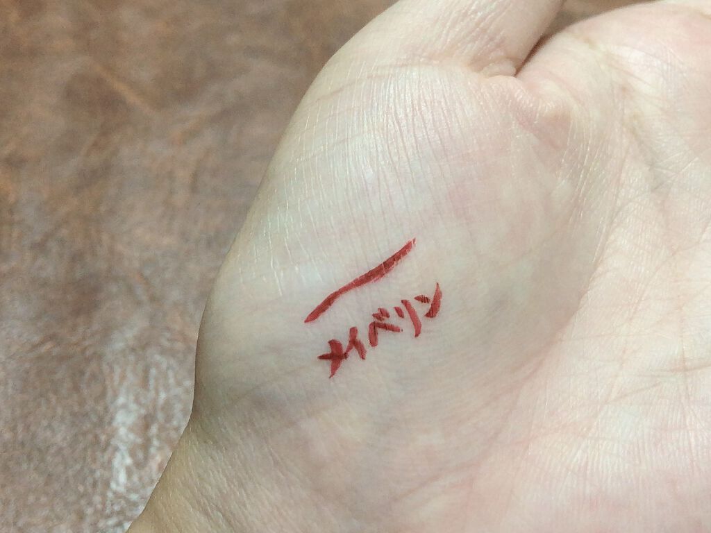 ハイパーシャープ ライナー R/MAYBELLINE NEW YORK/リキッドアイライナーを使ったクチコミ(7枚目)