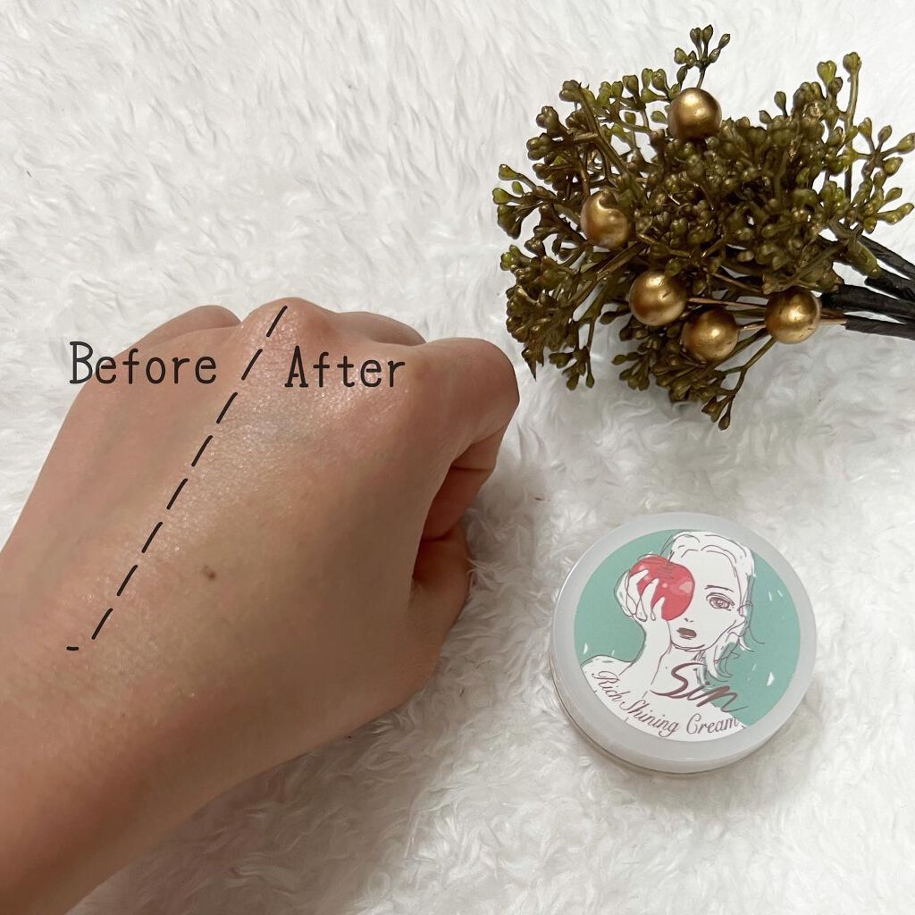 リッチシャイニングクリーム/Sin. (サイン)/化粧下地を使ったクチコミ(4枚目)