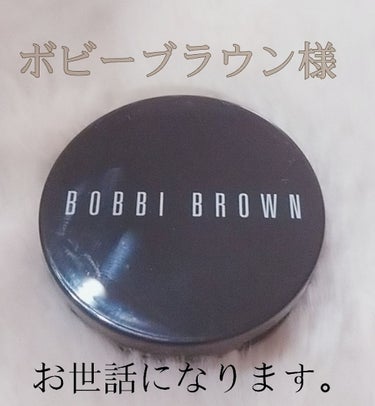 BOBBI BROWN イルミネイティング ブロンジング パウダーのクチコミ「ボビーブラウン ブロンジング パウダー ミディアム

⋆‎⋆‎⋆

初めてのボビーブラウン様が.....」（1枚目）