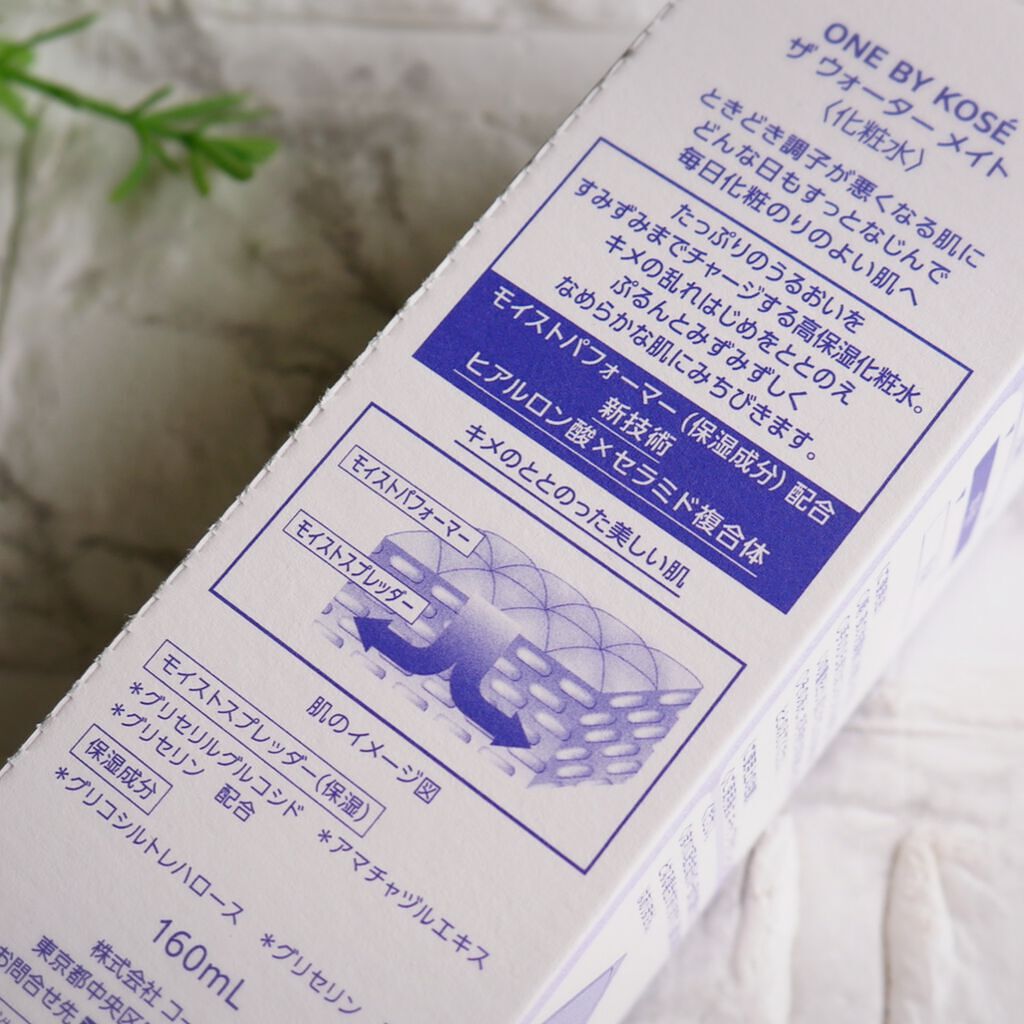 ザ ウォーター メイト/ONE BY KOSE/化粧水を使ったクチコミ(4枚目)