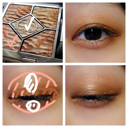 サンク クルール クチュール <サマー デューン>/Dior/アイシャドウパレットを使ったクチコミ(2枚目)