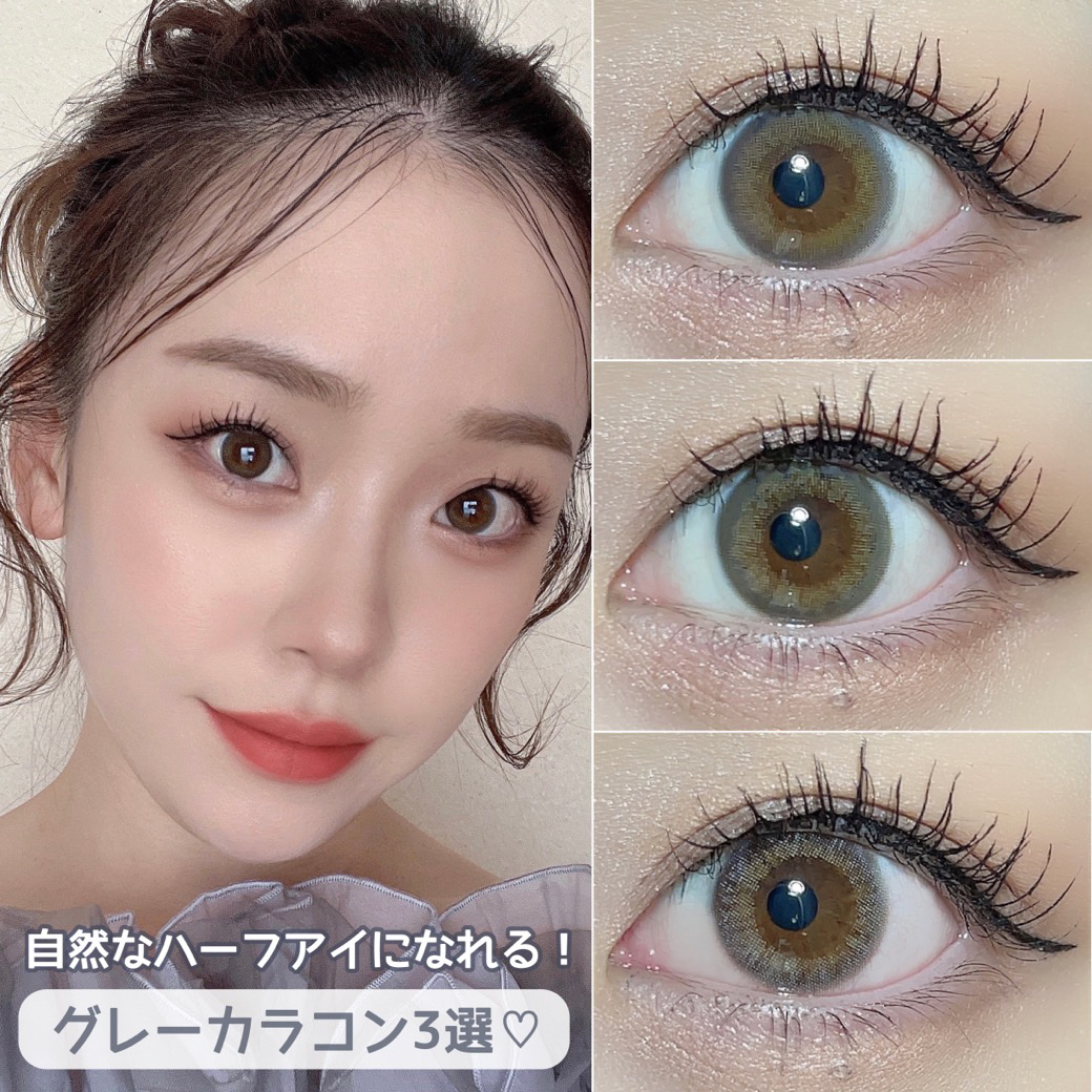 Victoria(ヴィクトリア）1day Dusty Gray/Victoria/ワンデー（１DAY）カラコンを使ったクチコミ（1枚目）